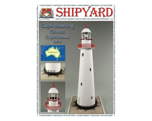 Сборная картонная модель Shipyard маяк Cape Bowling Green Lighthouse (№61), 1/72