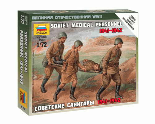 Сборные солдатики ZVEZDA Советские санитары, 1/72