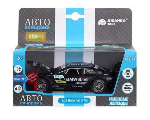 Машина АВТОПАНОРАМА BMW M3 DTM, черный, 1/32, свет, звук, инерция, в/к 17,5*13,5*9 см