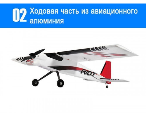 Радиоуправляемый самолет Top RC Riot 1400мм 2.4G 4-ch LiPo RTF