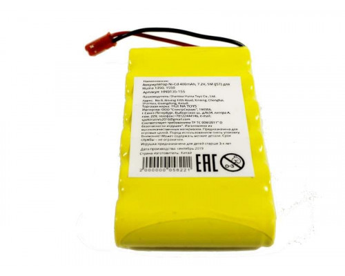 Аккумулятор Ni-Cd 400mAh, 7.2V, JST для Huina 1550