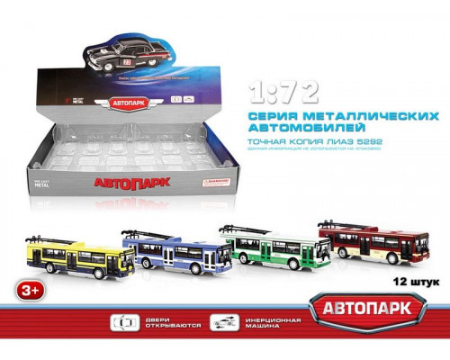 Машина АВТОПАРК 1:72 Троллейбус ЛИАЗ 5292 6547 в асс. инерция (1/12шт.) б/к