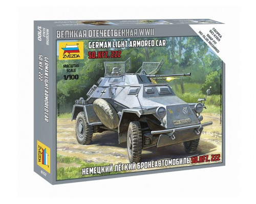 Сборная модель ZVEZDA Немецкий легкий бронеавтомобиль Sd.kfz 222, 1/100