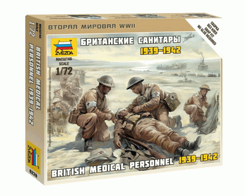 Сборные солдатики ZVEZDA Британские санитары, 1/72