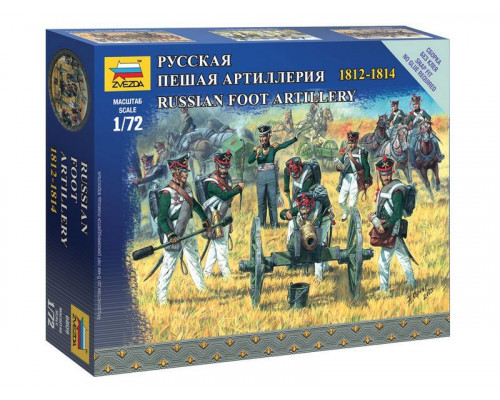 Сборные солдатики ZVEZDA Наполеоника: Русская пешая артиллерия, 1/72