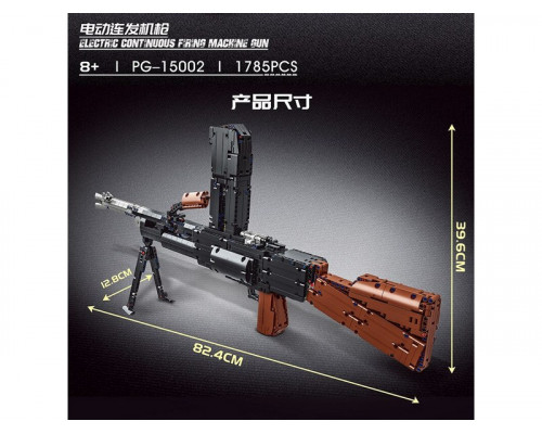 Конструктор RCM пулемет Bren (1785 деталей)