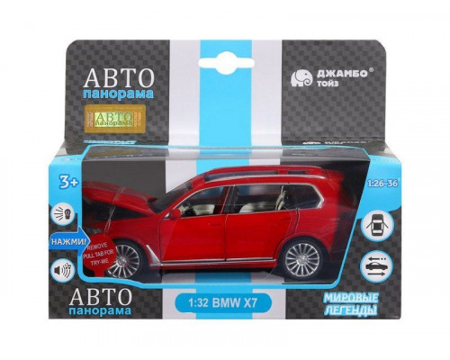 Машина АВТОПАНОРАМА BMW X7, красный, 1/32, свет, звук, инерция, в/к 17,5*13,5*9 см