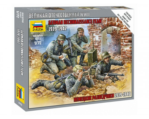 Сборные солдатики ZVEZDA Немецкие разведчики 1939-42гг, 1/72