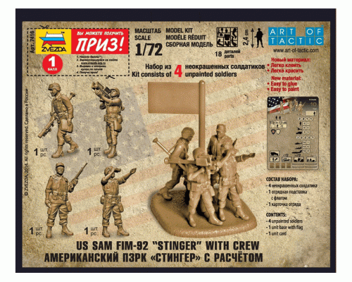 Сборная модель ZVEZDA Американский ПЗРК Стингер, 1/72