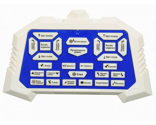 Радиоуправляемый интерактивный робот CRAZON ZYA-A2721-2 (стреляет присосками) +акб
