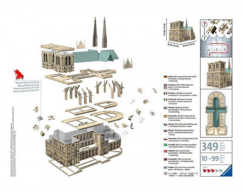 3D Пазл Ravensburger Нотр Дам, 216 эл.