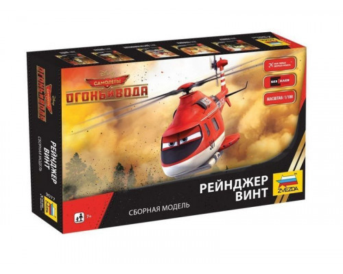 Сборная модель ZVEZDA Самолёты: Огонь и вода Рейнджер Винт, 1/100