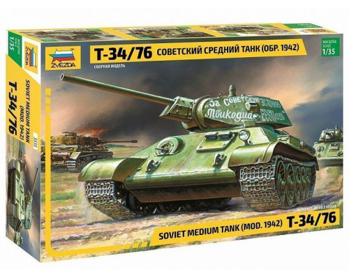 Сборная модель ZVEZDA Советский средний танк Т-34/76 (обр. 1942 г.), 1/35