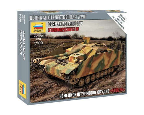 Сборная модель ZVEZDA Немецкое штурмовое орудие StuG IV, 1/100