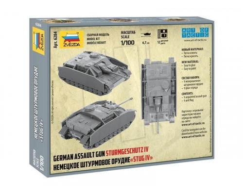 Сборная модель ZVEZDA Немецкое штурмовое орудие StuG IV, 1/100