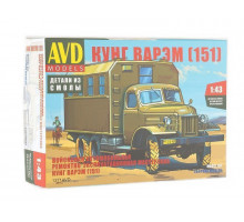 Сборная модель AVD Кунг ВАРЭМ (151), 1/43