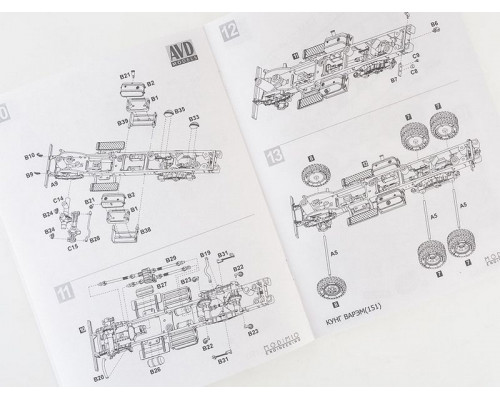 Сборная модель AVD Кунг ВАРЭМ (151), 1/43