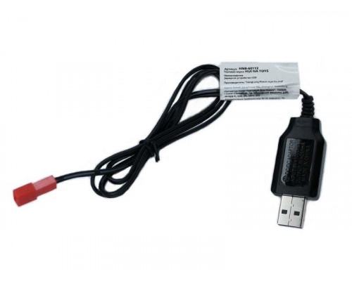 Зарядное устройство USB HUI NA TOYS 6V, 250mA, JST для 1510, 1520, 1530, 1540, 1586