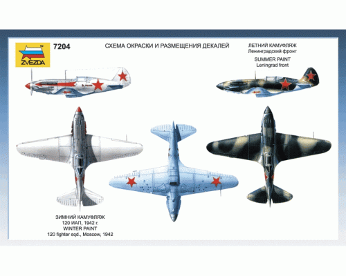 Сборная модель ZVEZDA Советский истребитель МиГ-3, 1/72