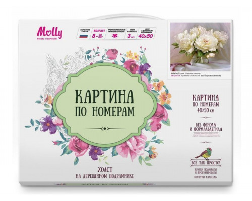 Картина по номерам 40х50 Бузин. Нежные пионы (28 цветов)