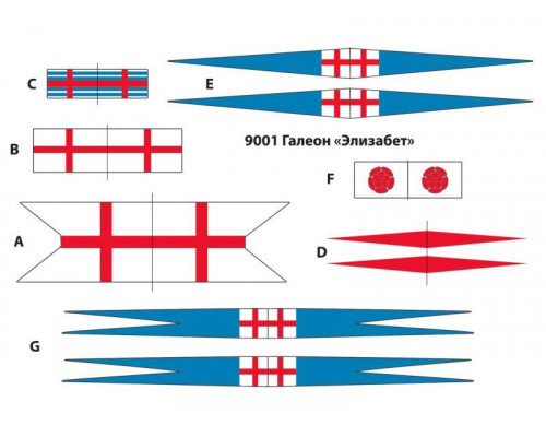 Сборная модель ZVEZDA Галеон «Элизабет» Эскадры Френсиса Дрейка 1588 г., 1/200