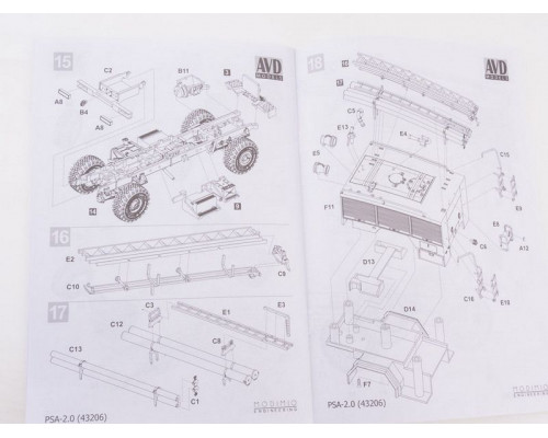 Сборная модель AVD Пожарно-спасательный автомобиль ПСА-2 (4320), 1/43