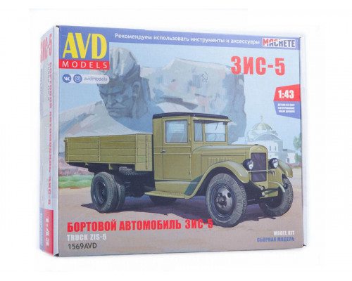 Сборная модель AVD ЗИС-5 бортовой (1569AVD), 1/43