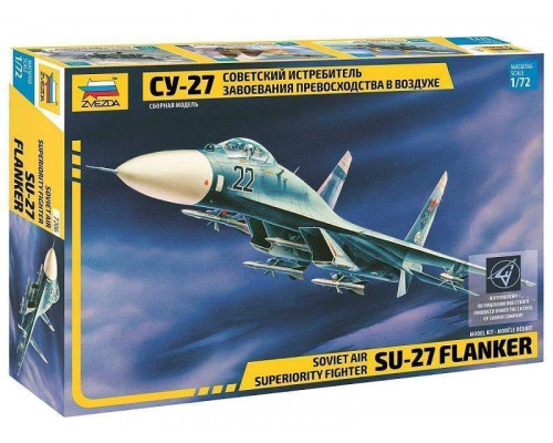 Сборная модель ZVEZDA Советский истребитель Су-27, 1/72