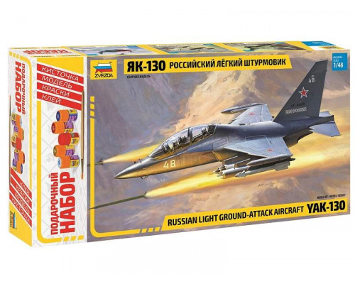 Сборная модель ZVEZDA Самолёт Як-130, подарочный набор, 1/48