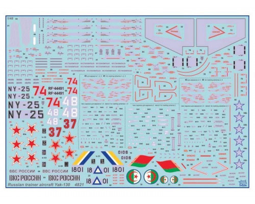 Сборная модель ZVEZDA Самолёт Як-130, подарочный набор, 1/48