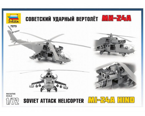 Сборная модель ZVEZDA Советский ударный вертолет Ми-24А, подарочный набор, 1/72