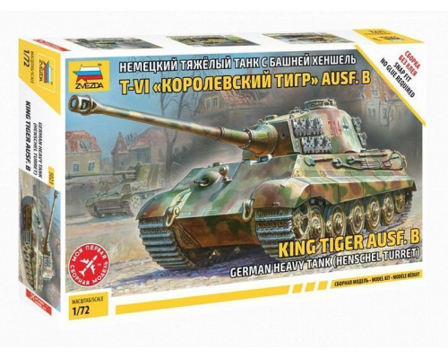 Сборная модель ZVEZDA Немецкий танк Королевский тигр (сборка без клея), 1/72