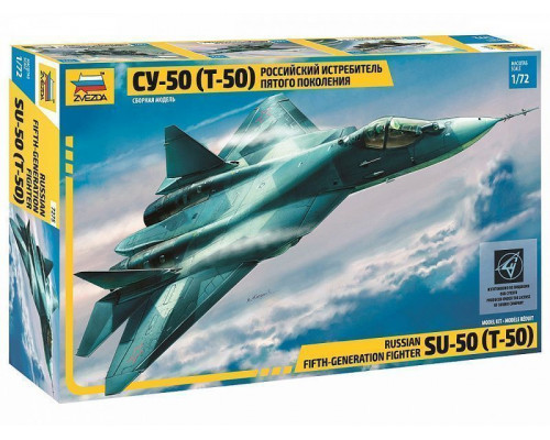 Сборная модель ZVEZDA Самолёт пятого поколения Су-50 (Т-50), 1/72