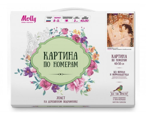 Картина по номерам 40х50 Климт. Мать и дитя (32 цвета)