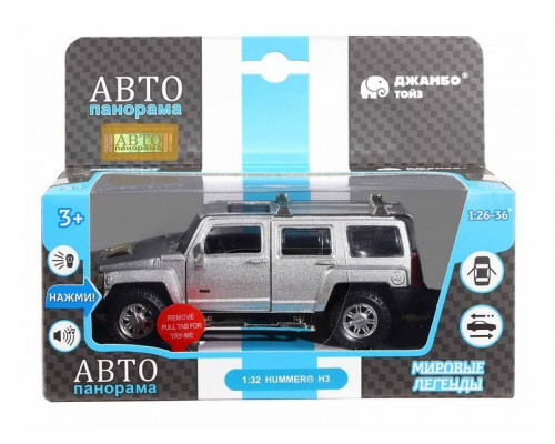 Машина АВТОПАНОРАМА Hummer H3, серебряный, 1/32, свет, звук, инерция, в/к 17,5*13,5*9 см