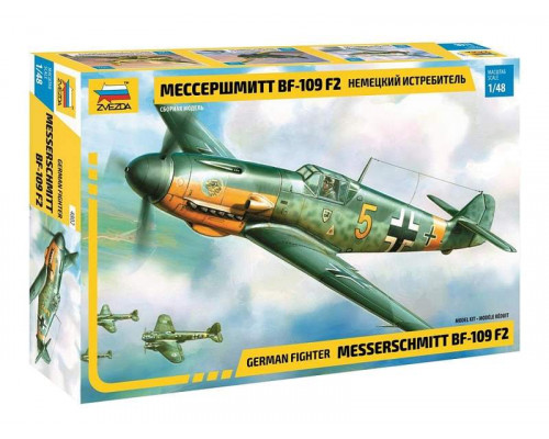 Сборная модель ZVEZDA Немецкий истребитель «Мессершмитт» BF-109 F2, 1/48