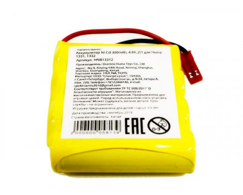 Аккумулятор Ni-Cd 400mAh, 4.8V, JST для Huina 1331, 1332