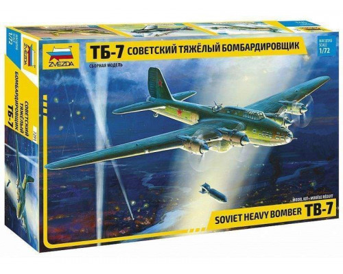 Сборная модель ZVEZDA Советский тяжелый бомбардировщик ТБ-7, 1/72