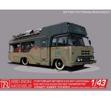 Сборная модель Red Iron Models Автовоз "Колхида КАЗ-607", 1/43