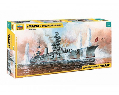 Сборная модель ZVEZDA Советский линкор Марат, 1/350