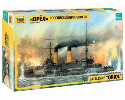 Сборная модель ZVEZDA Российский броненосец Орел, 1/350