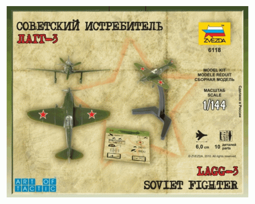 Сборная модель ZVEZDA Советский истребитель ЛАГГ-3, 1/144