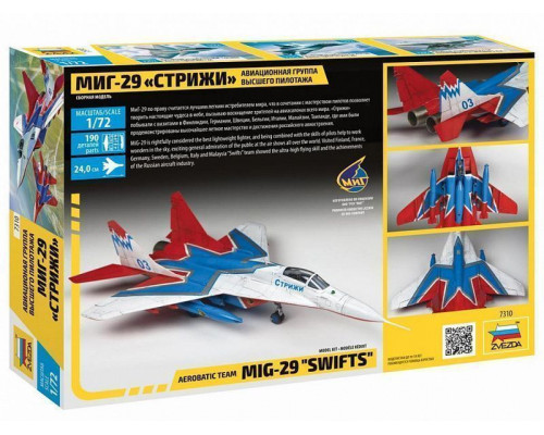 Сборная модель ZVEZDA Авиационная группа высшего пилотажа МиГ-29 Стрижи, 1/72