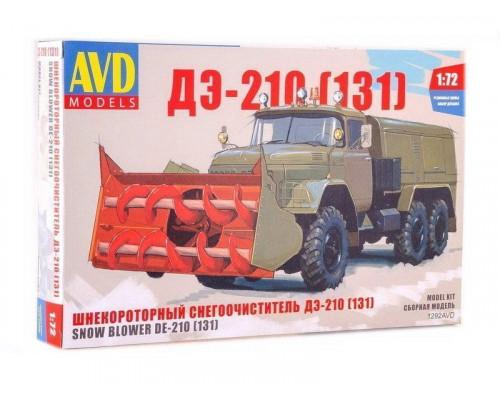 Сборная модель AVD Шнекороторный снегоочиститель ДЭ-210 (131), 1/72