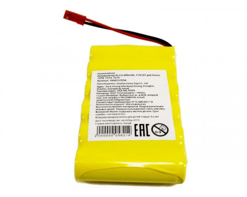 Аккумулятор Ni-Cd 400mAh, 7.2V JST для Huina 1570, 1573, 1574