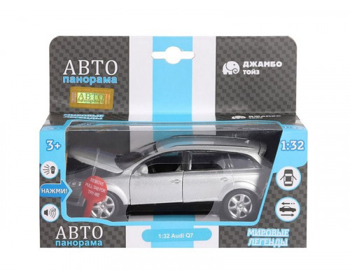 Машина АВТОПАНОРАМА Audi Q7, серебряный, 1/32, свет, звук, инерция, в/к 17,5*13,5*9 см