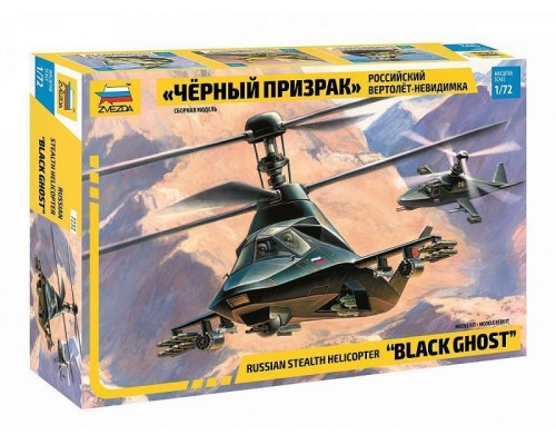 Сборная модель ZVEZDA Российский вертолет-невидимка Черный призрак, 1/72