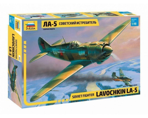 Сборная модель ZVEZDA Советский истребитель Ла-5, 1/48