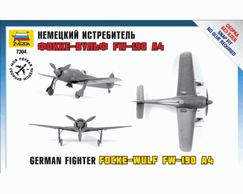 Сборная модель ZVEZDA Немецкий истребитель Фокке-Вульф FW-190A4 (сборка без клея), 1/72