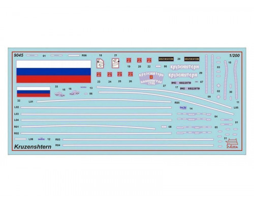 Сборная модель ZVEZDA Российский четырехмачтовый барк Крузенштерн, 1/200